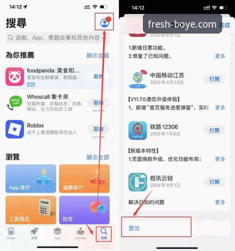 博业app官网下载手机版：3个关键步骤确保安全安装与高效使用