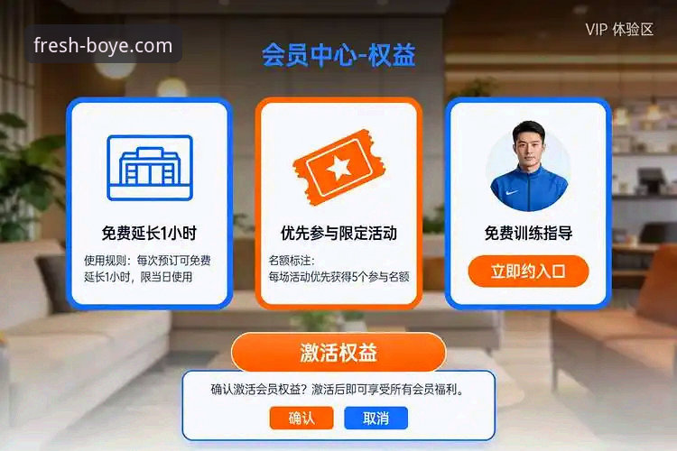 博业专属福利最新动态：深度解析平台福利机制与用户体验全貌
