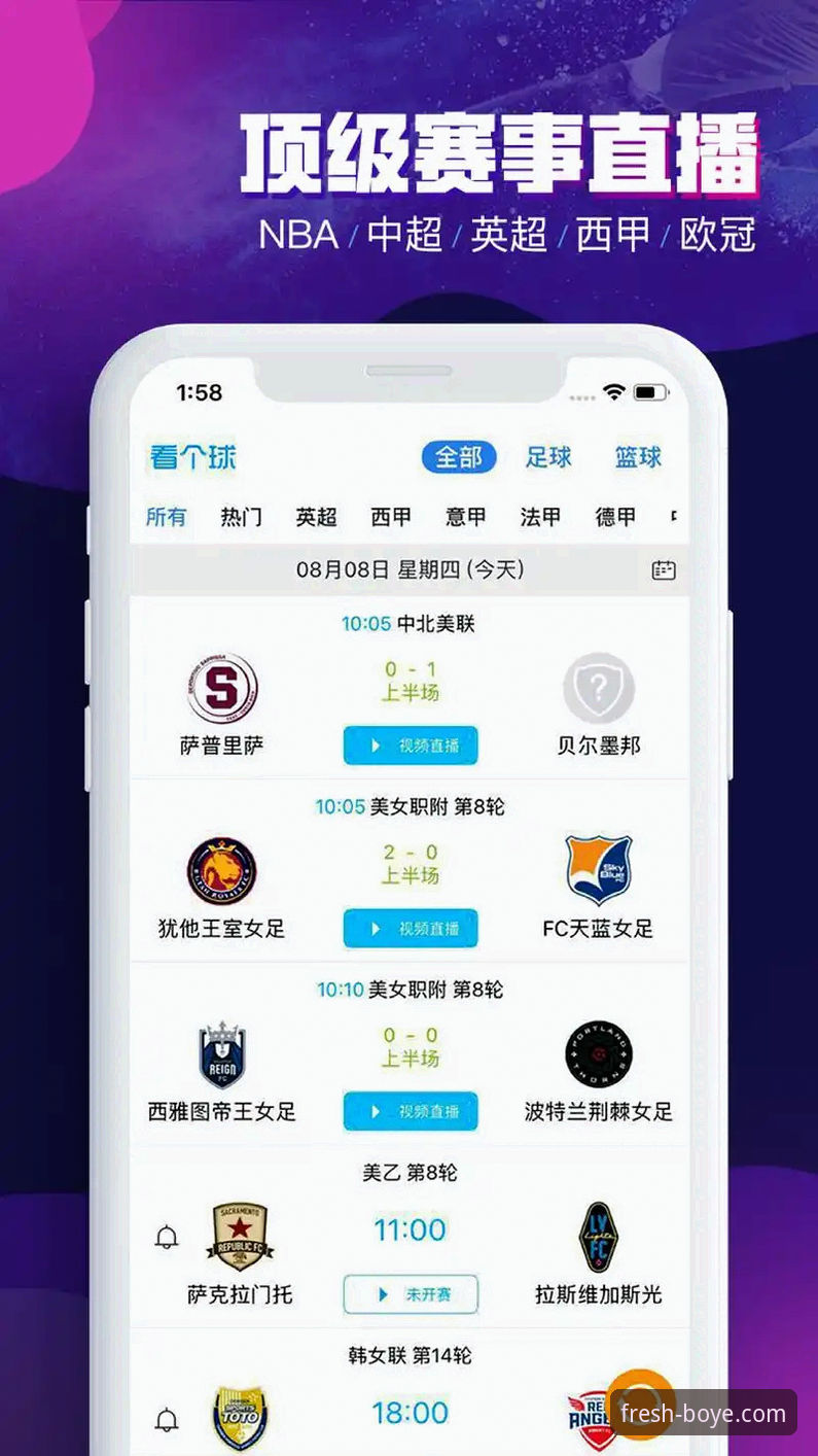 博业体育软件哪个好 资深玩家实测分享:博业体育软件哪个好?我的真实使用心得